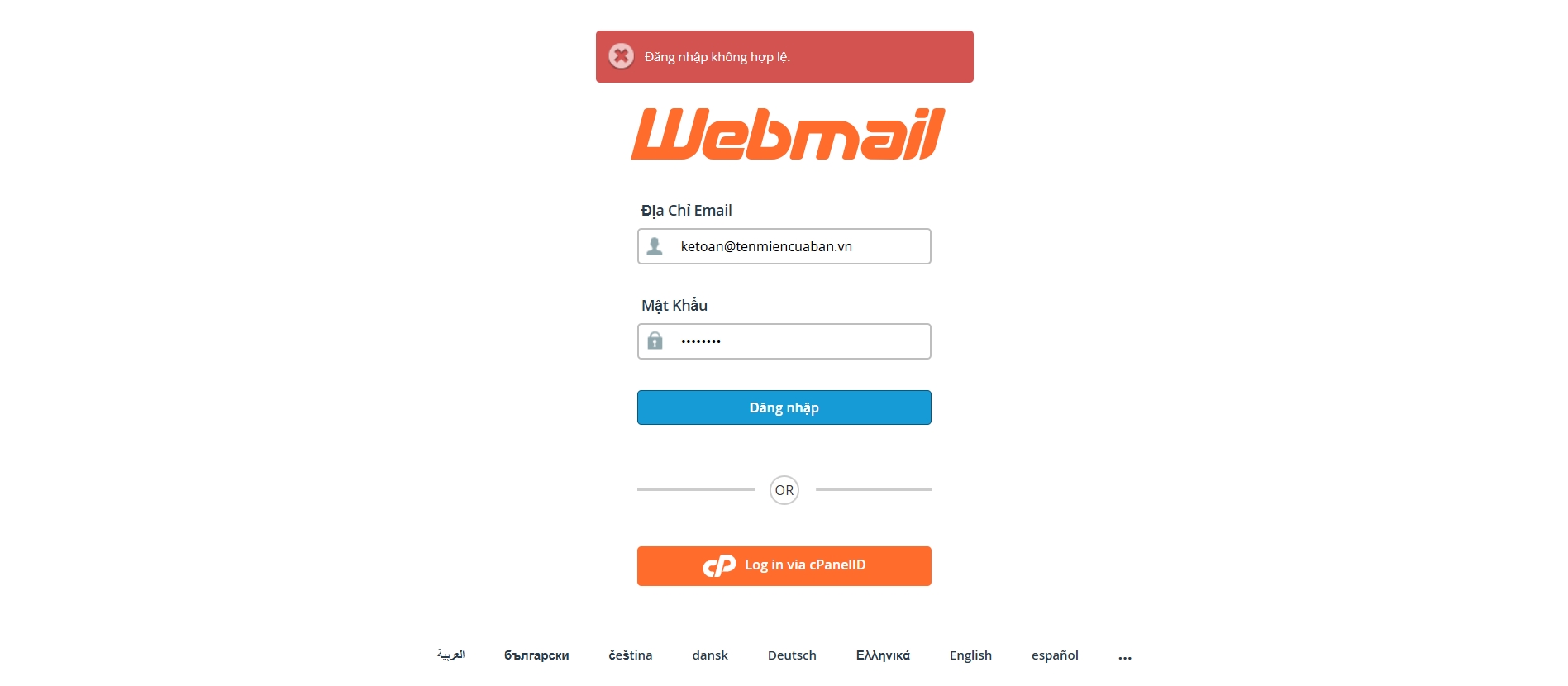 Đăng nhập WebMail không hợp lệ Đăng nhập WebMail không hợp lệ